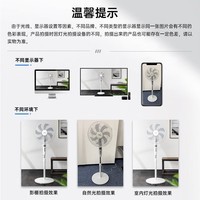 美的（Midea）电风扇家用落地扇轻音低噪节能摇头七叶大风量风扇俯仰可定时调节广角送风易清洗 【七叶机械款】浅灰色