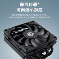 ID-COOLING 4热管下压式CPU风冷散热器 45MM高 热管直触 9CM风扇 适用LGA1200/1700/AM4/5 ITX机箱 IS-40X V3