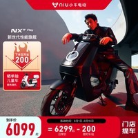 小牛电动【新品】 新国标电动车 两轮电动车NXT PLAY铅酸版电动自行车通勤 到店自提