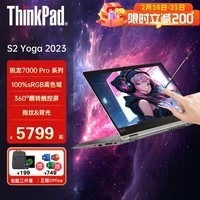 ThinkPad S2 Yoga 锐龙版全新翻转触控二合一笔记本电脑高端商务办公轻薄本大学生设计师绘画超极本ibm 定制 R5-7530U Pro 16G 1T固态 触控笔 IPS高色域 指纹&背光 