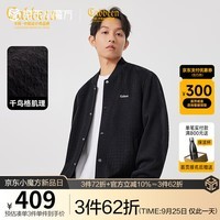 卡宾（CABBEEN）【肌理提花】棒球服夹克男2024早春新款休闲黑色潮流男士外套 煤黑色01 50