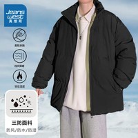 真维斯（Jeanswest）冬季保暖外套纯色休闲立领百搭棉服潮流宽松情侣加厚上衣 黑色 2XL