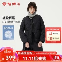 坦博尔羽绒服女2024年新款短款轻薄外穿简约叠穿冬天外套TBF330258D 黑色 155/80A