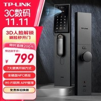 TP-LINK 人脸识别智能门锁 全自动指纹锁密码锁 家用电子锁防盗门锁入户门 C级锁芯 NFC刷脸开门WiFi SL41