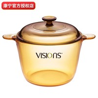 康宁（VISIONS）3.5L深汤锅无涂层耐热玻璃锅炖锅煮锅 VS35汤锅 20.5cm