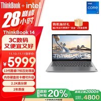 ThinkPad联想ThinkBook 14 英特尔酷睿i7 14英寸便携轻薄办公笔记本电脑13代i7-13700H 16G 1T 2.2K 高色域