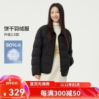 坦博尔爆款升级2024新款羽绒服女轻薄短款小香风韩版保暖外套226D 黑色 155/80A