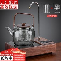 电陶炉煮茶器套装家用功夫泡茶器蒸茶壶办公室小型玻璃养生烧水壶 电陶炉（胡桃木/抽水款）+蒸煮（如意提梁壶）烟灰色