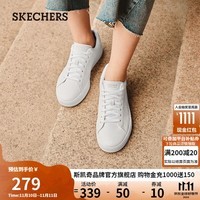 斯凯奇（SKECHERS）纯色轻便休闲绑带女士潮流板鞋185000