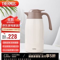 膳魔师（THERMOS）保温壶2000ML高真空不锈钢商务家用大容量热水壶THX-2000 WH