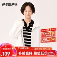 网易严选春季女式摇粒绒外套双面锁温女士冲锋衣内胆时尚休闲保暖夹克 连帽款-米白色 L