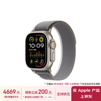 Apple/苹果 Watch Ultra2 智能手表GPS+蜂窝款49毫米钛金属表壳绿配灰色野径回环式表带S/M MRFN3CH/A