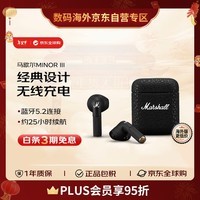 MARSHALL（马歇尔）MINOR III耳机真无线重低音防水3代无线蓝牙TWS耳麦 送礼 礼物 minor3 黑色