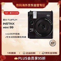 INSTAX 富士（FUJIFILM）拍立得 mini99相机黑色 即拍即得 五种自动曝光 6种色彩效果新年送礼 礼物