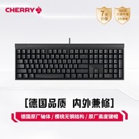 CHERRY樱桃 MX2.0S 机械键盘 游戏键盘 办公键盘 电脑键盘 全尺寸键盘 有线键盘 樱桃无钢结构 黑色红轴