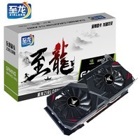 至龙 GTX1660super/1060/2060S电脑独显永劫无间英雄联盟吃鸡游戏建模渲染电脑独立显卡lol 【全新】黑龙GTX1060-3G