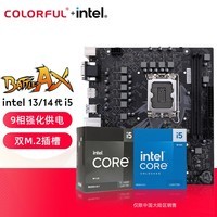 英特尔（Intel）i5 12400F/12490F/13490F/12600KF/13600KF/14490F/14600KF CPU主板套装 板U套装 七彩虹 B760M-F PRO D4 i5 