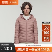 波司登（BOSIDENG）反季清仓奥莱羽绒服女基础轻暖运动外穿90绒保暖外套 磷矿粉1334 160/84A