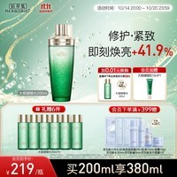 佰草集太极啵啵水精华水200ml爽肤水化妆水(紧致保湿 护肤品女） 