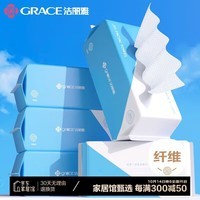 洁丽雅（Grace）一次性毛巾洗脸巾洗面巾洁面巾擦脸巾3连包 20*20cm 80片/包