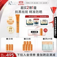 美帕（MEDSPA）养肤防晒霜50ml抗光老成膜快清爽淡斑SPA30/PA+++生日礼物送女友