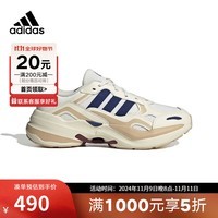 阿迪达斯 （adidas）胜道运动 23夏季户外运动鞋ADIDAS MAXXCETUS舒适透气厚底老爹鞋 ID0637 42