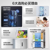 美的（Midea）531谷雨灰双系统双循环十字对开四开门一级变频风冷无霜大容量家用智能电冰箱 MR-531WSPZE 谷雨灰