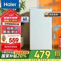 Haier90űʵСⷿ칫һЧBC-90GHSDE0WҵҲ20%