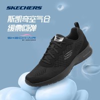 斯凯奇（Skechers）夏季轻便缓震休闲运动鞋男子时尚绑带跑步鞋 BBK全黑色 39