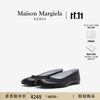 Maison Margiela【双11特惠】马吉拉Tabi分趾牛皮芭蕾舞平底鞋单鞋女 H1644尺码偏大，建议选小半码 36