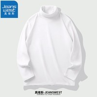 真维斯（JEANSWEST）半高领男士T恤秋冬款打底衫时尚简约内搭纯色百搭风青少年套头衫 白色打底 5XL(体重220斤-240斤)