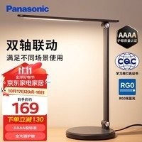 松下（Panasonic）AAAA级护眼儿童学习卧室LED触控宿舍书桌台灯