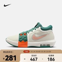 耐克（NIKE）LEBRON WITNESS VIII EP 男子篮球鞋 FB2237-101 42.5