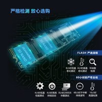 铨兴（QUANXING）512GB SSD固态硬盘 AI PC存储配件 TLC颗粒 M.2接口 2280（NVME协议）PCIe3.0 读速2500MB/s N200