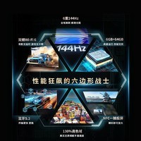 Leader海尔智家出品L85F66升级款 85英寸电视4K超高清144Hz全面屏6GB+64GB护眼游戏液晶智慧屏以旧换新