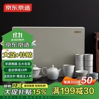 京东京造汝窑功夫茶具套装开片可养茶壶主人杯整套送礼高档月白18件礼盒装