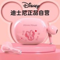 迪士尼（DISNEY） Q2蓝牙耳机真无线半入耳式运动跑步迷你音乐降噪适用于华为苹果小米手机【粉色-米妮】