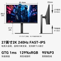 SANC  27英寸 2K 240Hz Fast IPS快速液晶1ms响应 旋转升降 低蓝光不闪屏 电竞游戏屏幕显示器G7Pro Max