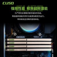 酷兽（CUSO）32GB DDR4  3200 台式机内存条 夜枭系列-金甲