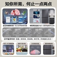 海尔（Haier）506升冰箱【零距离嵌入式】【全空间保鲜】十字对开门四门冰箱EPP超净系统母婴专属空间家用冰箱 506WGHTD14SJU1升【宽幅变温】