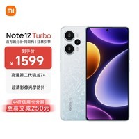 СףMIRedmi Note 12 Turbo 5G ڶ7+ ϸխOLEDֱ 6400 16GB+256GB 