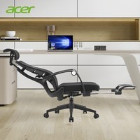 宏碁（acer）海王星人体工学椅可躺午休办公椅靠背大角度后仰舒适久坐电脑椅 午休165°带脚托（黑色尼龙腿）