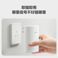 华为（HUAWEI）子母路由器Q6E子母套装1母2子 路由器千兆凌霄无线全屋WiFi套装分布式路由器