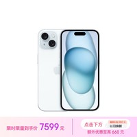 Apple/苹果 iPhone 15 (A3092) 512GB 蓝色 支持移动联通电信5G 双卡双待手机