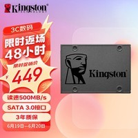金士顿(Kingston) 960GB SSD固态硬盘 SATA3.0接口 A400系列 读速高达500MB/s