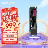 Kioxia2TB SSD̬Ӳ NVMe M.2ӿ EXCERIA Pro  SE10 ϵУPCIe 4.0 Ʒ