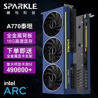 SPARKLEƼ ̩̹ϵϷԿ Intel Arc A770 TITAN OCƵ˫ 16GD6 