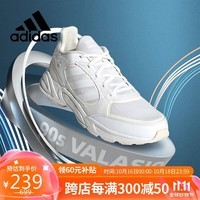 阿迪达斯 （adidas）男女同款时尚潮流运动舒适透气休闲鞋HP6768 41码UK7.5码