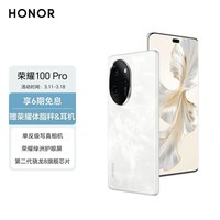 ҫ100 Pro д ҫ޻ ڶ8콢оƬ ˫ 5Gֻ Ӱ 12G+256GB