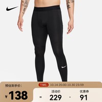 耐克（NIKE）男子速干训练紧身裤 PRO Dri-FIT FB7953-010 XXL